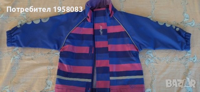 Детско яке за дъжд 86 размер, снимка 1 - Детски якета и елеци - 42984553