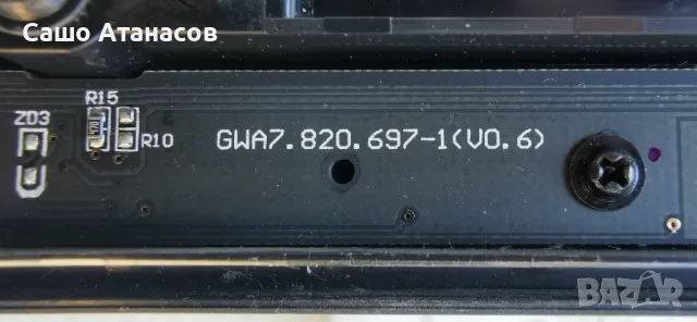 PHILIPS 47PFL7666K/02 ,DPS-139AP ,313912365182 ,6870C-0358A ,GWA7.820.697-1(V0.6) ,LC470EUF(SD)(F2), снимка 17 - Телевизори - 49704180