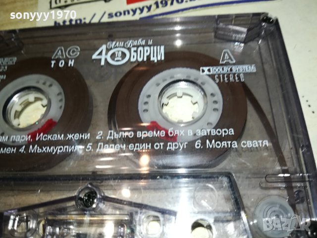 АЛИ БАБА И 40-ТЕ БОРЦИ-КАСЕТА 2211231654, снимка 12 - Аудио касети - 43103618
