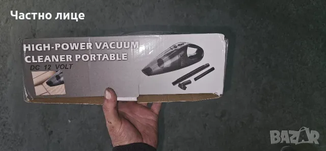 Прахосмукачка за кола 