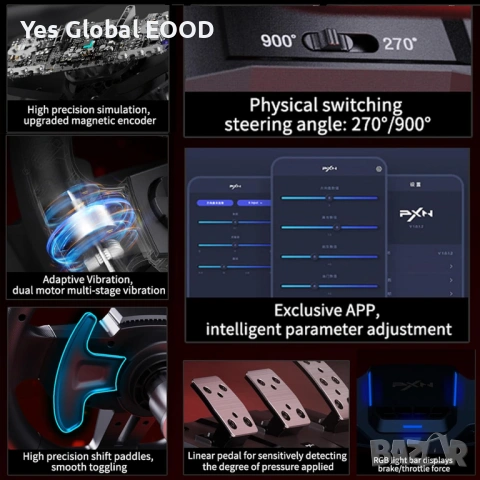 PXN V9 Gen 2 волан за PC/PS4/Xbox с педали и скорости, снимка 2 - Аксесоари - 53254174