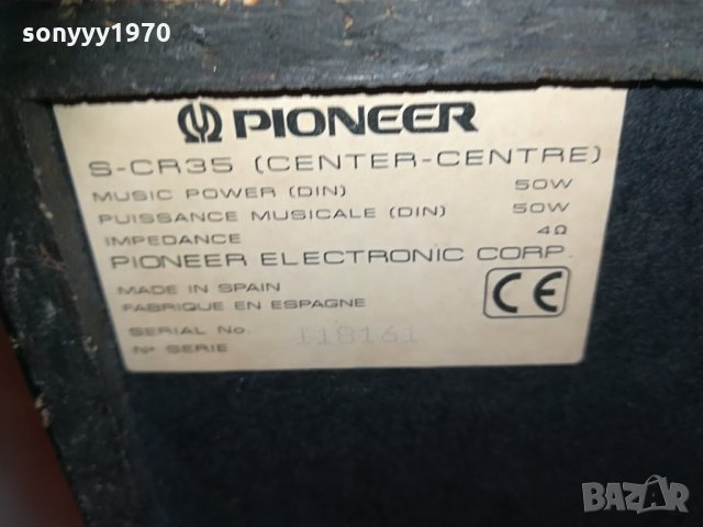 pioneer center 42x16x15см-внос германия 1404211827, снимка 5 - Тонколони - 32549447