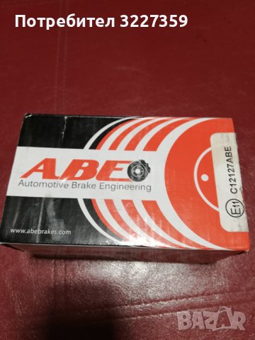 Дискове и накладки Тойота Ярис нови, снимка 4 - Части - 38844412