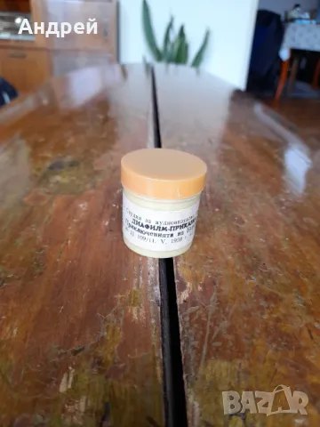 Диафилм приказка,филмче Приключениета на Буратино