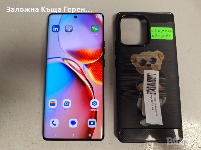 Motorola Edge 40 Pro, снимка 3 - Motorola - 52302943