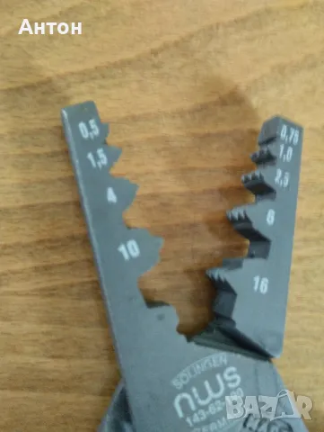 Клещи за крипване , снимка 5 - Клещи - 50321311