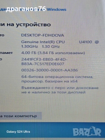 Lenovo IdeaPad U350, снимка 3 - Лаптопи за дома - 51568391