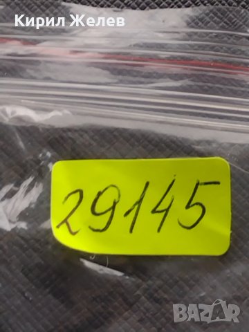 Красив стилен дизайн ключодържател с фенерче подходящ аксесоар за раници 29145, снимка 6 - Други - 43498114