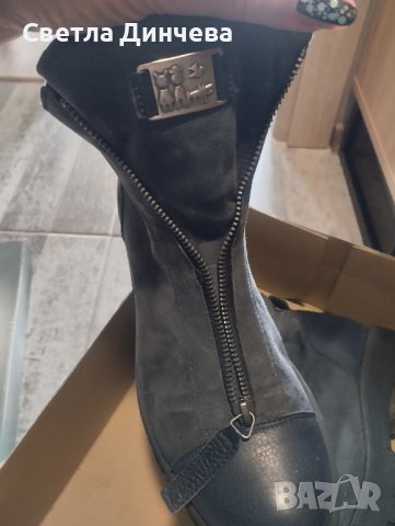 боти естествена кожа
