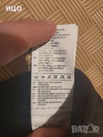 Зимни ръкавици Adidas , снимка 6 - Ръкавици - 44103184