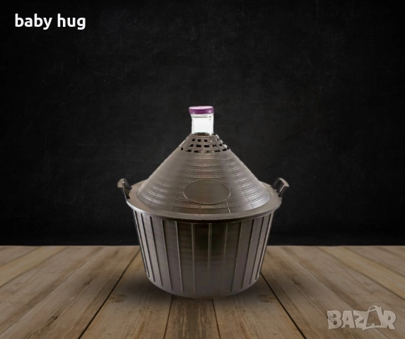 Стъклена дамаджана