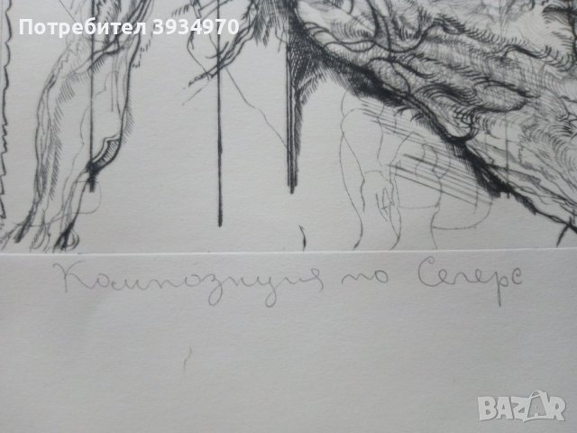 Картина Петър Чуклев, снимка 6 - Картини - 43619552