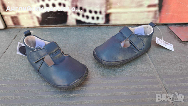Английски детски обувки естествена кожа-NEXT 