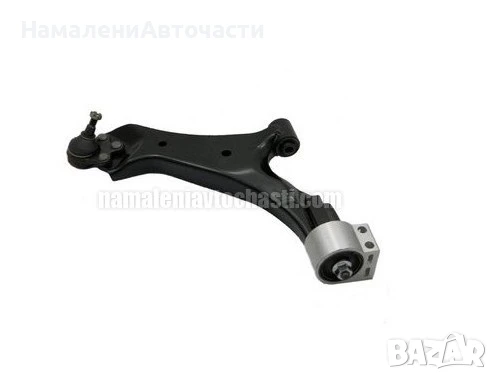 Носач 4806300 ZWDDW013 Chevrolet Opel преден долен ляв