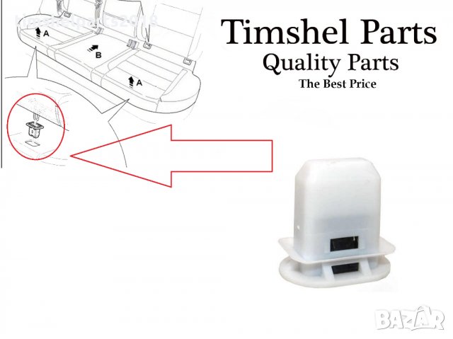 Щипка, тапицерия за Opel Insignia Astra J Vectra C 5168451,24437789, снимка 3 - Части - 33247120