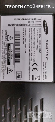 PE51H4500AW  BN41-02109 BN44-00687B P51HF_EDY 51HH_XB  51HH(V) L-MAIN  51HH_YBM  S51AX-YB03