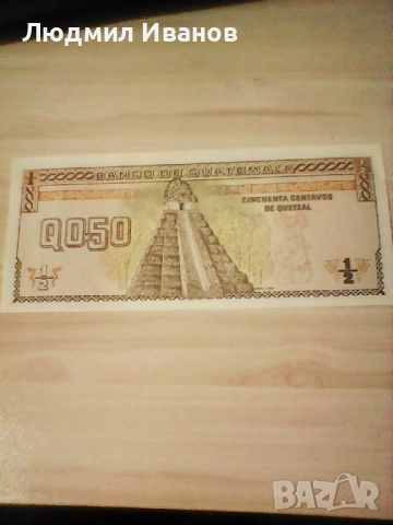 ГВАТЕМАЛА , 1/2 кетцал , 1989 , UNC, снимка 2 - Нумизматика и бонистика - 52909064