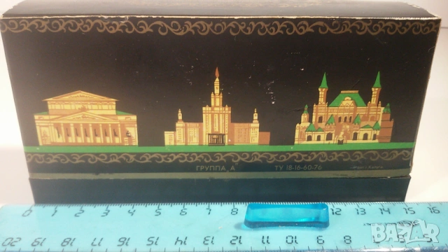 Лот стари парфюми, шишета и кутийки от парфюми, снимка 6 - Колекции - 53358215