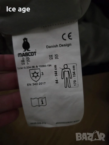 Mascot зимно мъжко яке размер ХЛ , снимка 5 - Якета - 53032895
