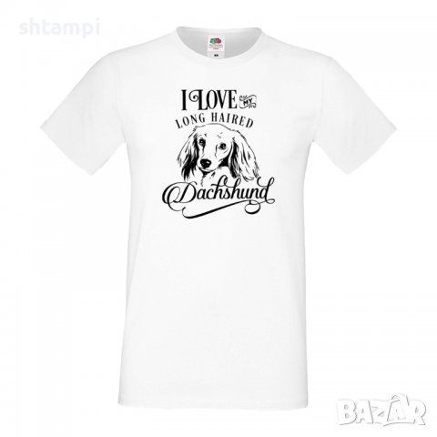 Мъжка тениска I Love My Long Haired Dachshund Dog,Куче, животно,подарък,изненада