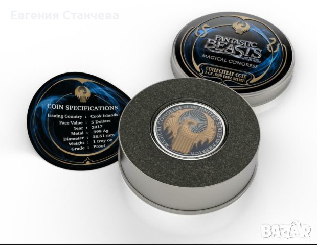 колекционерска сребърна монета Магически кокрес , снимка 2 - Нумизматика и бонистика - 43606199