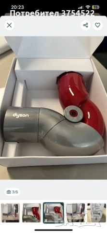 Dyson V7 V8 V10 V11 V15 QR Low Reach aдаптор 971435-01 , снимка 3 - Прахосмукачки - 53396304