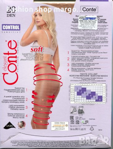 Чорапогащник стягащ Conte Soft 20 den, снимка 2 - Бельо - 39716818