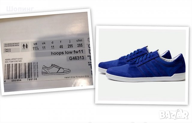 НОВИ! ADIDAS ORIGINALS slvr, н.46, снимка 11 - Кецове - 36978218