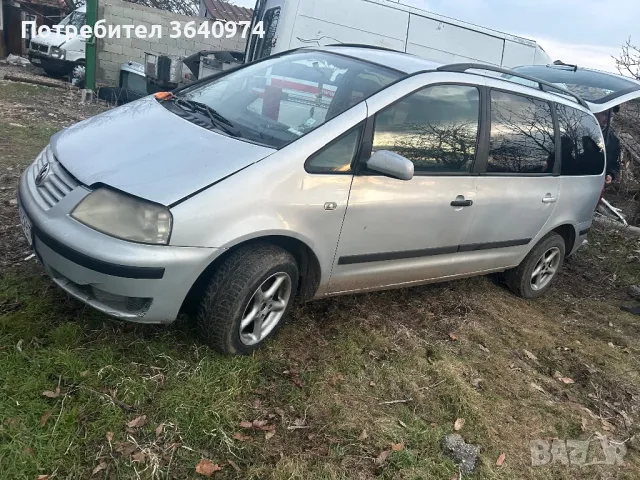 Sharan 1.9tdi 116 за части, снимка 3 - Части - 48818530