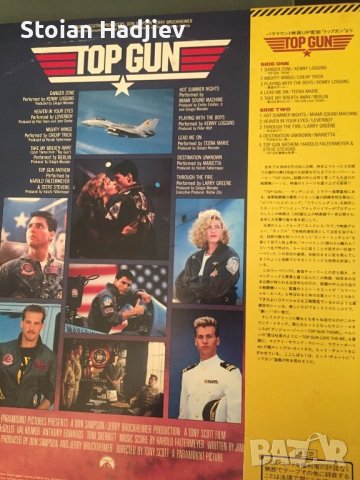 TOP GUN-ORIGINAL MOTION PICTURE SOUNDTRACK, LP,made in Japan , снимка 2 - Грамофонни плочи - 37232420