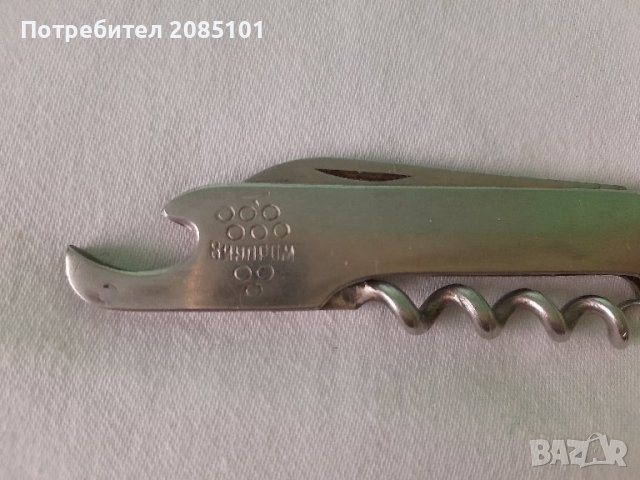Ретро сгъваемо ножче ,,Винпром,,, снимка 4 - Антикварни и старинни предмети - 43684071