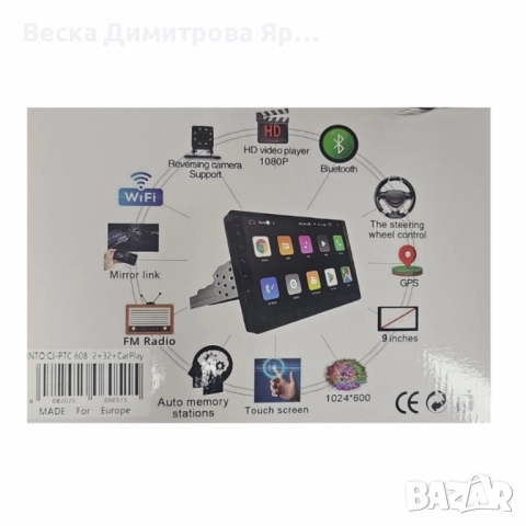 Android мултимедия за кола 9" Single DIN | WiFi, GPS, снимка 5 - Друга електроника - 51646375