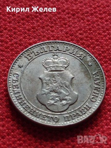 Монета 20 стотинки 1912г. Царство България за колекция - 27445, снимка 6 - Нумизматика и бонистика - 35159966