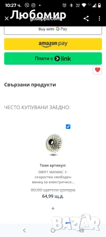 DRIFT MANIAC 7-скоростен велосипеден зъбен венец със свободен ход 11-32T 7S Epoch, снимка 2 - Части за велосипеди - 53437729