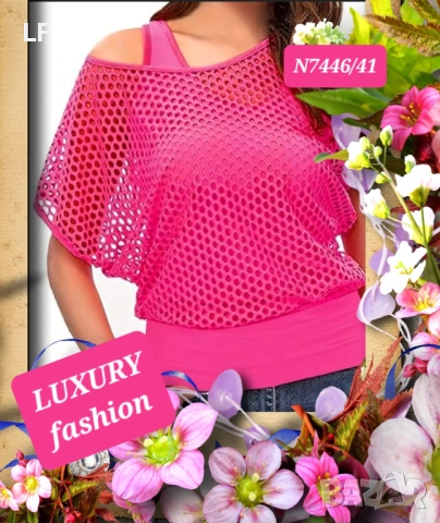 Дамски блузи с къс ръкав