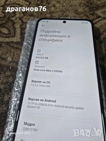 8/128 gb redmi note 11s, снимка 3 - Xiaomi - 52462752