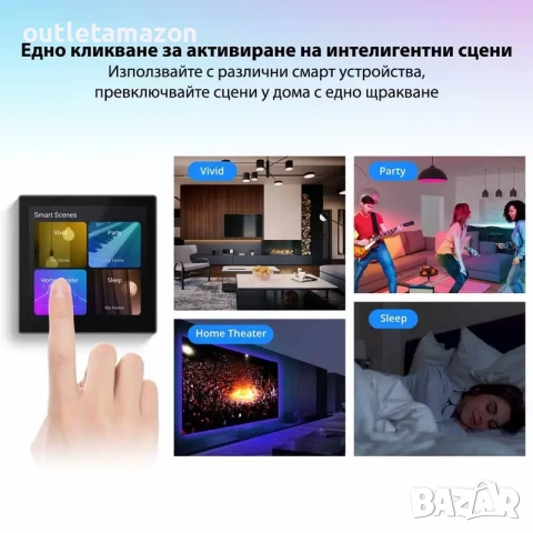 SONOFF NSPanel PRO Интелигентен контролен панел Черен цвят, снимка 5 - Друга електроника - 52461697