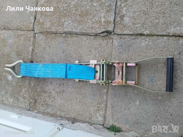 Продавам тресчотка с кука