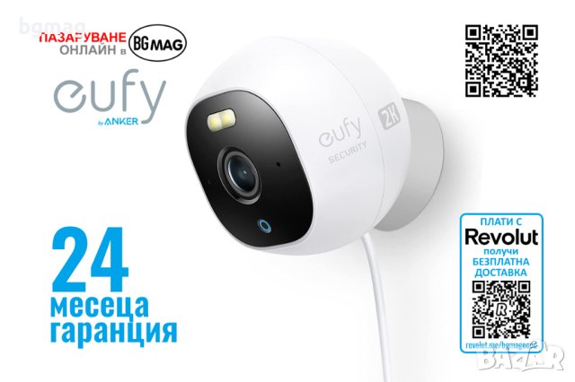 Eufy Security Solo Outdoor Cam Pro C24 2K-външна видеокамера,статична в IP  камери в гр. Дупница - ID38977306 — Bazar.bg