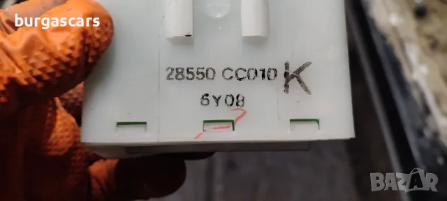 Модул централно 28550 CC010 Nissan Murano - 70лв, снимка 2 - Части - 49193918
