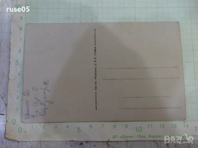 Снимка стара на група в покрайнините на града, снимка 2 - Колекции - 47915761