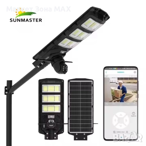 2 в 1 улична соларна лампа с 4G камера 5MP 1800W V380PRO