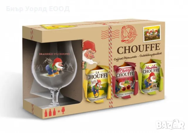 Качествени Белгийски Подаръчни Комплекти с чаша, снимка 14 - Чаши - 48443498