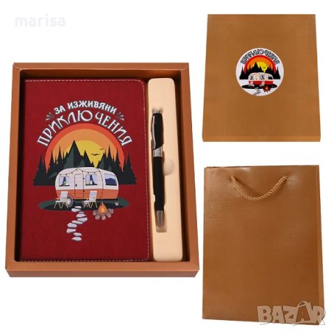 Луксозен комплект За изживяни приключения Код: 102029