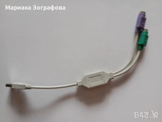 Телевизор SAMSUNG PLANO, Френско-BG речници, BG-френски разговорници, Разтег. маса, 3 стола, Монитор, снимка 17 - Други ценни предмети - 41831814