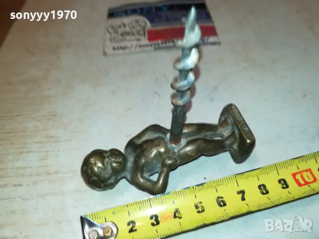 BRUXELLES-МЕД МЕСИНГ ТИРБУШОН ВНОС SWISS 1201251850, снимка 14 - Антикварни и старинни предмети - 48654615