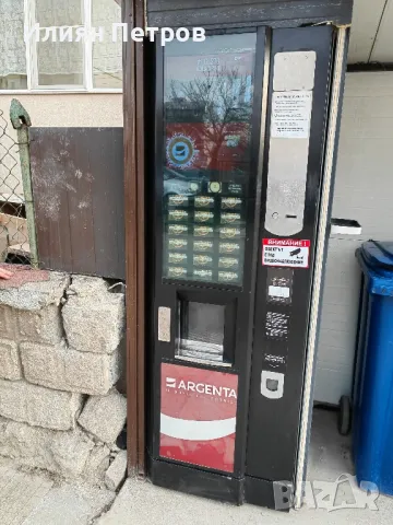 Некта Астро/ Necta Astro 2 мелачки, снимка 12 - Други машини и части - 49654171