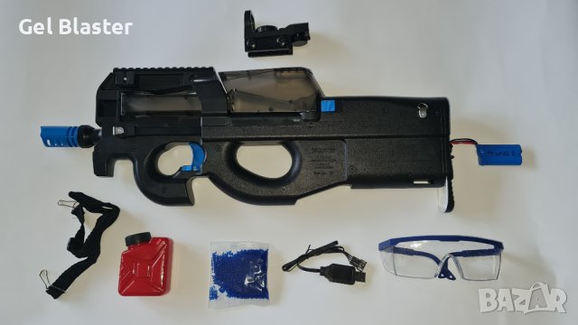 P90 Gel Blaster (гел бластер) -детска пушка с меки гел топчета(Orbeez)