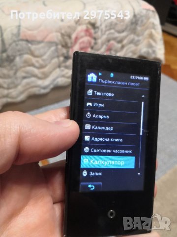 Музикален плеър Samsung YP-P2 - 2 GB, снимка 6 - MP3 и MP4 плеъри - 38599329