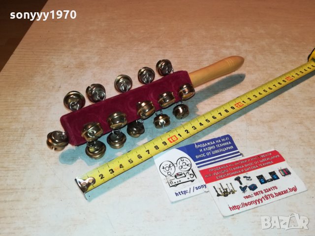 ДРЪНКАЛКА-ВНОС ФРАНЦИЯ 1012211846, снимка 8 - Други - 35098265